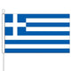 Meridian Zero GreeceGreek Courtesy Flag - 1/2yd (30cm x 45cm)